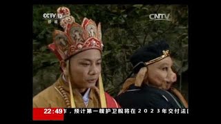 20170503《档案》：杨洁的九九八十一难