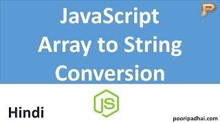 Array to String Conversion | JavaScript - Hindi