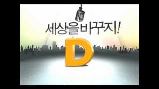 두산인프라코어 2007년 기업광고 [글로벌]