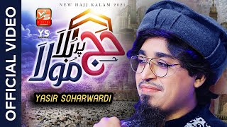 Yasir Soharwardi | Hajj Par Bula Mola | Qari Irfan Qasmi | Ys Naat 2021 | Official Video