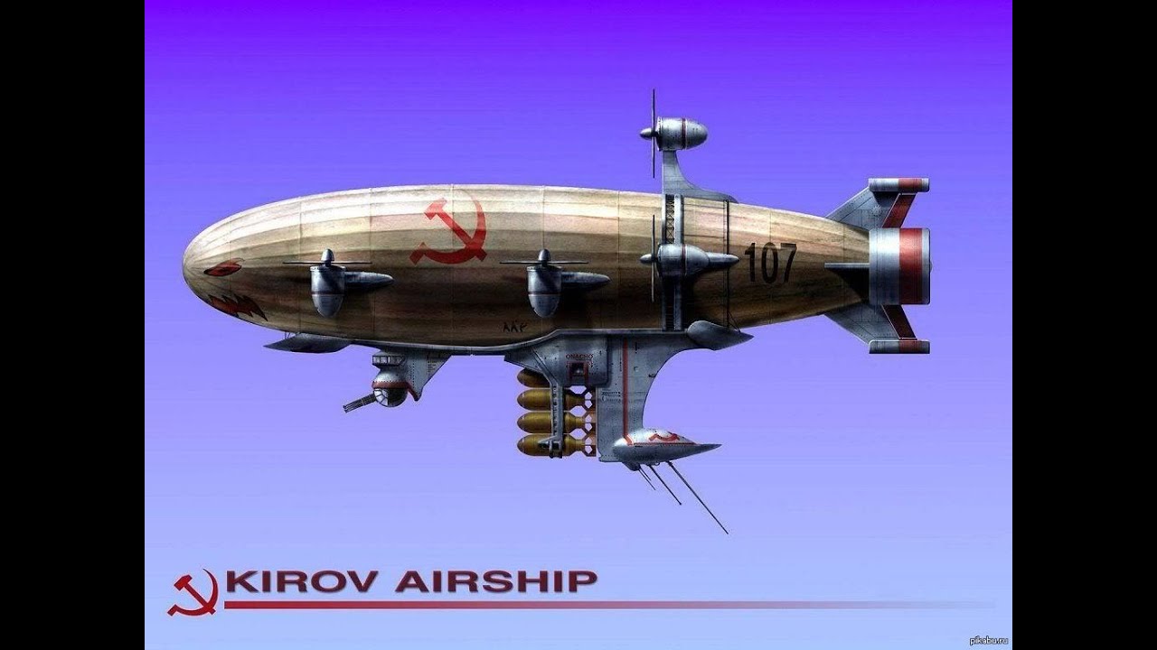Дирижабль киров чертежи