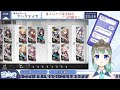 【 アークナイツ 低レアナイツ】星４以下で保全駐在！lt 8クリアまであと少し！？【vtuber 雪 たま】 アクナイ