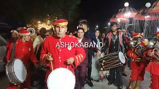 75083 77608 best wedding band of chandigarh! Mohali! Panchkula ASHOKA BAND famous wedding band chd..