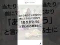 多裂筋〜学生・新人理学療法士、作業療法士のためのスキルアップガイド〜のコピーのコピー リハビリ 勉強 療活してる 多裂筋 解剖学