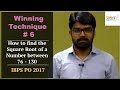 Winning Technique # 6 | How to find the Square Root of a Number between 76 - 130 | TalentSprint