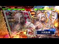 【三国志大戦】6枚華佗皇甫嵩 vs le呂布バラ【覇者】