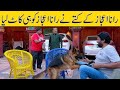 Standup Comedy By Rana Ijaz | Rana Ijaz New Video | New Dog Video Part 02 | #ranaijaz #comedy #funny