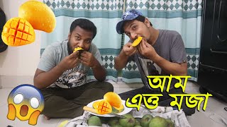 চাপাইয়ের খিরসাপাত আম খেয়ে প্রাণটা ভরে গেলো || Boro Bagan Mango Price in Bd