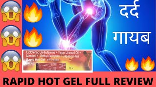 Rapid Hot Gel Review 🔥: Unboxing Instant Pain Relief! | #RapidRelief ✨