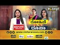 ಮೂವರು ಐಎಎಸ್​ ಅಧಿಕಾರಿಗಳ ವರ್ಗಾವಣೆ d roopa rohini sindhuri munishmoudgil transfer vistara news