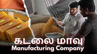 கடலை மாவு Manufacturing Company Visit #business Karen  tortillas #FactoryTour #FoodProdut