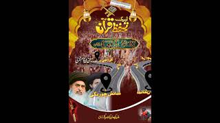 Tahfuz E Quran March | TLP Whatsapp Status | Allama khadim Hussain Rizvi | #shorts #islam