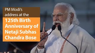 PM Modi's address at the 125th Birth Anniversary of Netaji Subhas Chandra Bose in Kolkota | PMO