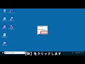 パソコンと接続する （usbケーブル編）（エプソン　ep 982a3） npd6238