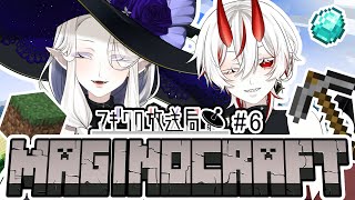 【第十八回】マギクロ放送局 - #6 マギノクラフト