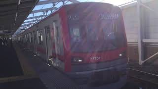 東武スカイツリーライン 新田駅 東武70000型(71701f) 25T 各駅停車 東武動物公園行き 第1編成発着！！