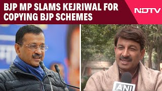 Delhi Assembly Election 2025 | Manoj Tiwari Slams Kejriwal For Copying BJP Schemes Ahead of Polls