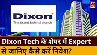 Dixon Tech में कहां है निवेश के बेहतर मौके Expert से जानिए किस Level पर करें Buy or Sell। ETNS