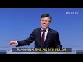 이찬수 목사 틈새말씀 내면의 갈증을 느껴야 한다 분당 우리교회