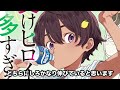 今期アニメ化の反響が凄まじく現在、原作が爆売れしている作品がヤバすぎた...【アニメ】【負けヒロインが多すぎる！、ロシデレ】