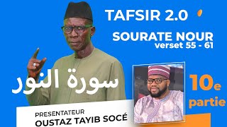 TAFSIR 2.0 - DU 04-02- 2022: SOURAT 24 NOUR - 10e partie OUSTAZ TAHIB SOCE