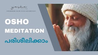 HOW TO PRACTICE OSHO MEDITATION | YOGA |MEDITATION|OSHO