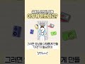 요즘 mz 세대들은 이렇게 돈을 번다고