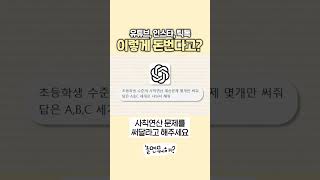 요즘 MZ 세대들은 이렇게 돈을 번다고?