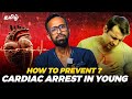 Tamil Nadu , Salem - cardiac arrest incident ! Why it happened and precautions to prevent ( TAMIL )