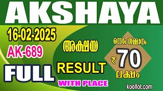 KERALA LOTTERY RESULT|FULL RESULT|akshaya bhagyakuri ak689 rala Lottery Result Today|todaylive