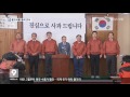 주요 뉴스 kbs뉴스9 경남 – 몽고식품 감독결과 발표 회장은 조사 2016.01.21.목