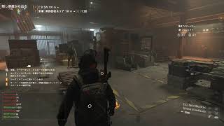 ディビジョン2 眠さが勝つ今日このごろ DZ [ Division2 PVP/PVE/対人レイド/ビルド ]