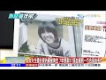 【新聞龍捲風】日女大生遭分屍「暗夜索命哭聲」？骷顱頭亡魂哀號「靈異緝凶」？@新聞龍捲風newstornado ｜完整版｜20210521