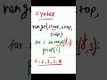 Python - 019 : What is range in Python ? #python #pythonprogramming #pythontutorial