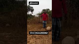 காந்தகத்தின் மூலம் நீரோட்டம் பார்த்து போர் அமைக்க 9444303362