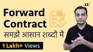 Forward Contract - Hindi