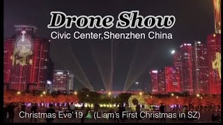 Drone Show, Civic Center Shenzhen