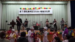 YAWAWA BAND3 in 福岡市東区松島校区福祉文化祭