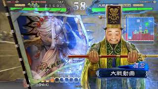 【三国志大戦】駿弓天啓vs群蜀魔王【二品下】