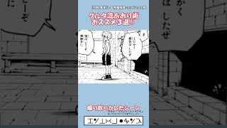 【ハンターハンター】煽りたければ煽ればいい！