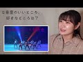 【イントラトーク】koharu編【otoya tv】k popダンススクールの音屋