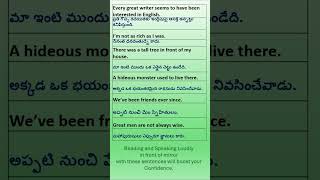 Learn English to Telugu Sentences for daily usage II రోజువారీ ఉపయోగం కోసం ఇంగ్లీష్ నుండి తెలుగు