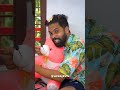 ഈ കാര്യത്തിൽ നിന്റെ ചേട്ടൻ മാസാ 😡 youtubeshorts