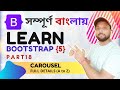 Bootstrap Carousel Slider Tutorial in Bangla (Normal, Slide, Fade) | Bootstrap 5 Tutorial - Part18