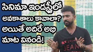 adhire abhi suggestions for new talent In film industry | adhire abhi interview | friday poster