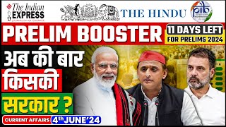 4 June Current Affairs | Today Hindu Newspaper | Daily Current Affairs | 4 June  2024 | OnlyIAS