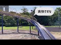 ピクニックにどうぞ　アイランドシティ中央公園