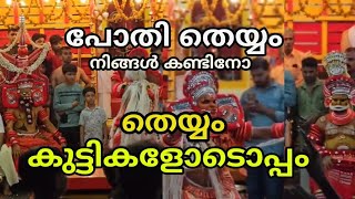 Manathana neela karinkali / പോതി തെയ്യം/ മണത്തണ നീലകരിങ്കാളി പോതി / pothi theyyam / manathana pothi/