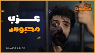 الأعراس في اليمن  2022 😂 | مع سميدع