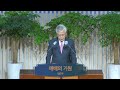 대구제이교회 2022.05.15 110주년 창립기념예배 김영석 목사